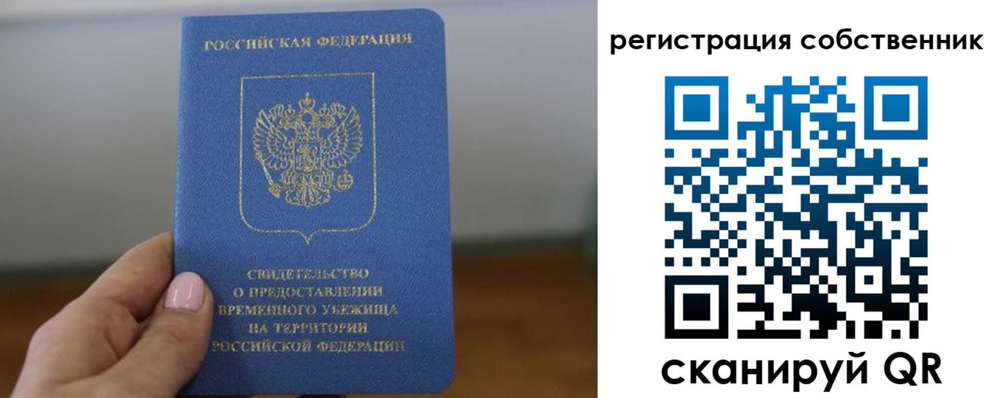 временная регистрация госуслуги в Нижегородской области