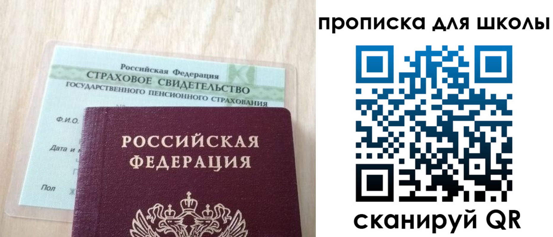 прописка для военкомата в Нижегородской области