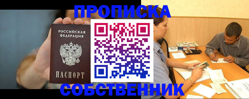 миграционный учет в Нижегородской области